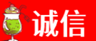 天津河西区诚信烟酒经营部