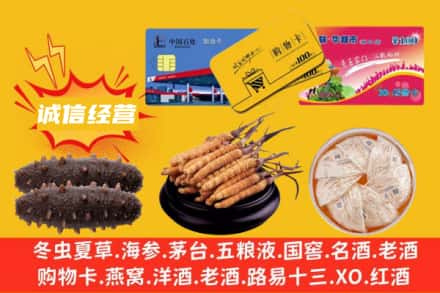 天津河西区回收礼品