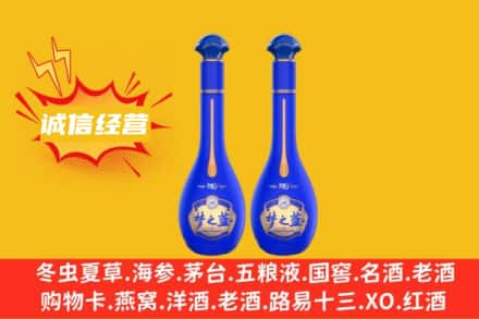 天津河西区回收梦之蓝