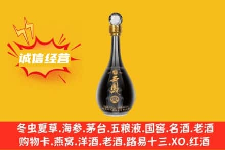 天津河西区回收西凤酒