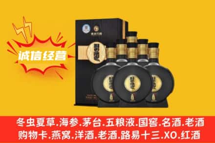 天津河西区回收习酒