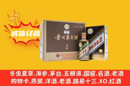 天津河西区回收彩釉茅台酒