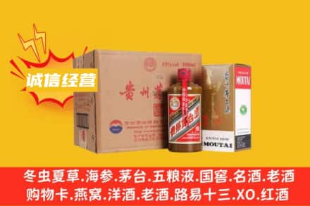 天津河西区回收精品茅台酒