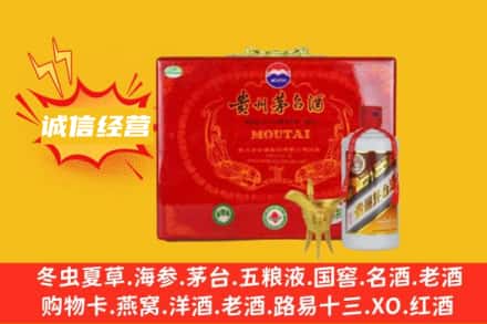 天津河西区回收茅台酒瓶
