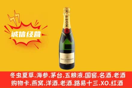 天津河西区回收名仕洋酒